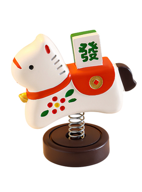 紫香凝2026小马摇摇乐摆件