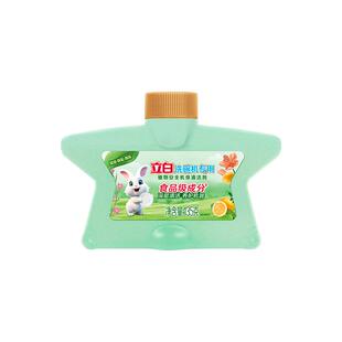 立白植物安全机体清洁剂洗碗机清洗剂洗碗机专用洗涤剂家用实惠装