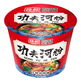 陈村功夫河粉12桶装非油炸牛腩排骨米粉粉丝免煮冲泡速食方便面