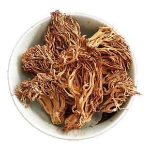 新货云南土特产煲汤食材农家产品食用野生菌珊瑚菌菇类干货扫把菌