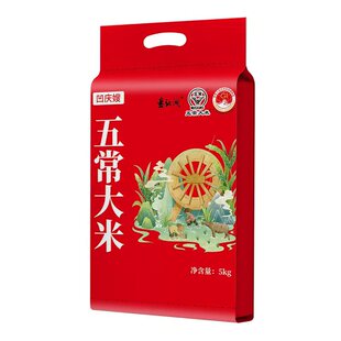 25年新米东北五常大米2.5kg5kg真空一年一季米香浓郁水稻家用米饭