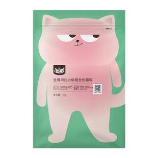 wowo喔喔猫粮生骨肉注心烘焙猫粮夹心全价全阶段成幼猫粮试吃