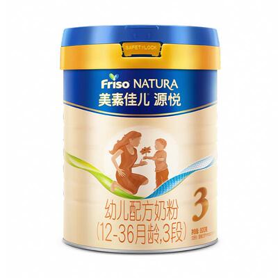 美素佳儿源悦3段800gx1罐