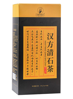 药都回春堂鸡内金鲜毛根茶汉方清石茶排石胆石茶化石肾石尿石结石