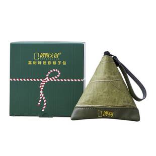 中国国家地理博物文创真树叶迷你粽子简约风零钱钥匙包开学礼物