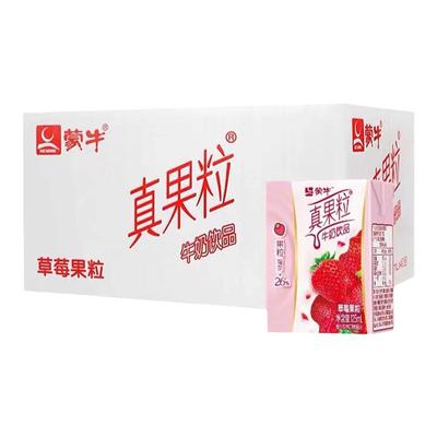 蒙牛小真果粒125ml*40盒整箱