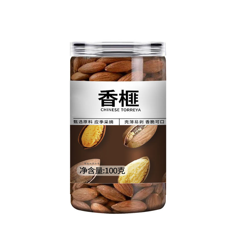 磐安土特产开口香榧子坚果零食