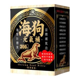 万宁NOTO乐道海狗元气补300粒补气血壮体质改善机能淫羊藿正品