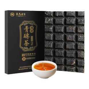 茶马世家青砖茶老字号赵李桥赤壁川字牌湖北巧克力黑茶煮奶茶250g
