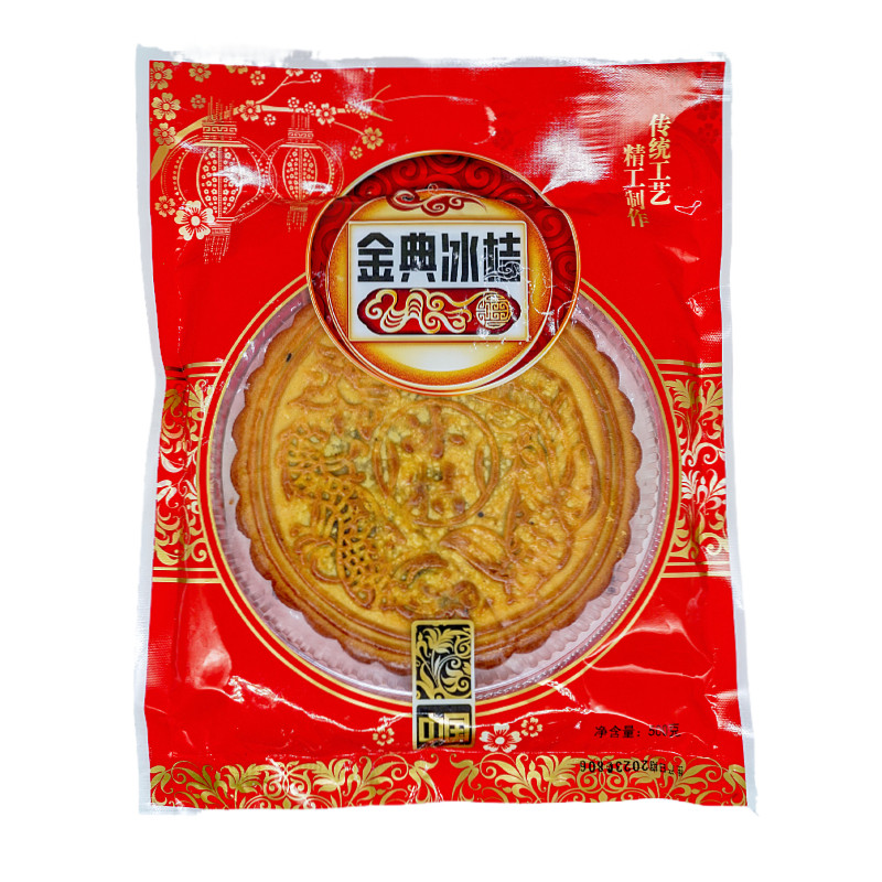 四川老式大月饼五仁超大多口味芝麻牛肉南充营山川式传统中秋月饼