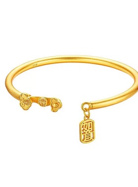 沙金饰品如意开口可调节手镯轻奢高级感平安如意送女友礼物手环