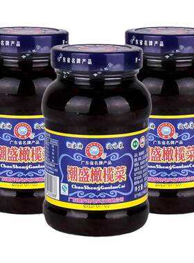 450g潮盛橄榄菜玻璃瓶大瓶装