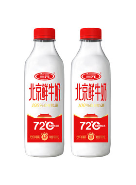 三元北京鲜牛奶72度鲜牛乳