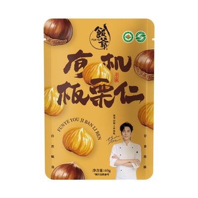 【林依轮直播间】饭爷新品有机板栗仁60g即食新鲜栗子栗香甜软糯