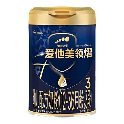 爱他美旗舰店】领熠3段800g*6