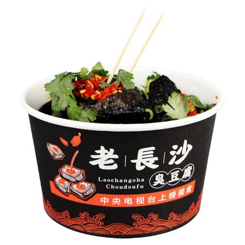 老长沙臭豆腐盒子碗一次性纸碗商用臭豆腐专用外卖打包整箱批定制