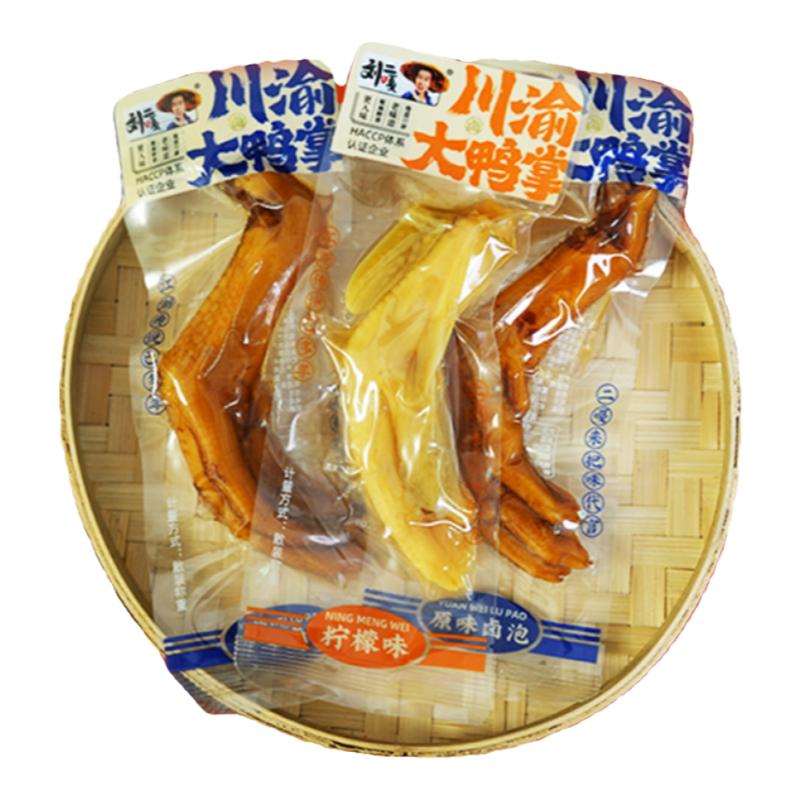 刘二嘎泡椒重庆特产鸭爪泡椒鸭掌
