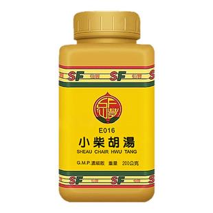 中国台湾仙丰小柴胡汤倪海厦中成药和解少阳退烧解热感冒口苦咽干