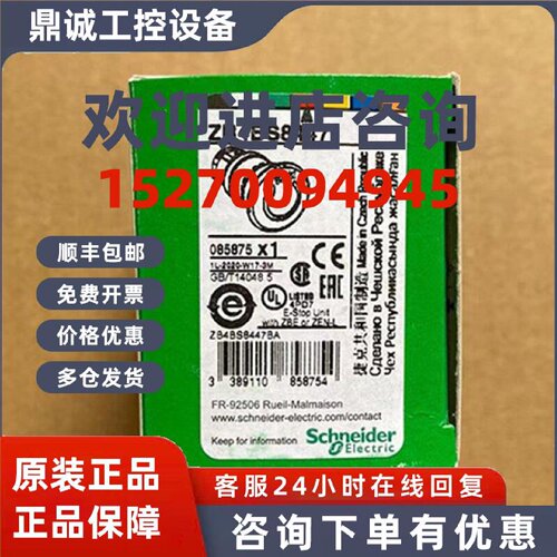 议价ZB4BS44/ZB4BS54/ZB4BS55/ZB4BS84430/ZB4BS834/ZB4BS8447施