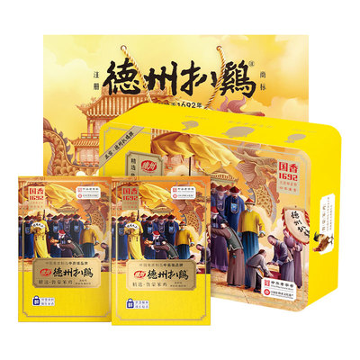 老字号德州扒鸡年货礼盒长辈商务