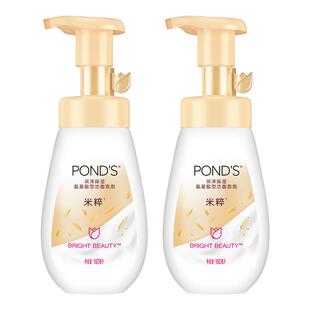 旁氏米粹氨基酸系洗面奶160ml*2瓶