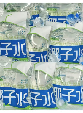 天然100%袋装椰子水饮料孕妇无添加脂电解质水椰青运动椰汁果汁