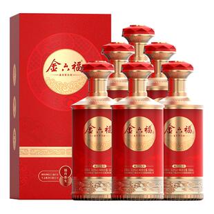 年货送礼 金六福酒福月春生兼香型白酒 粮食酒红瓶婚宴喜酒四川