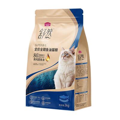 麦富迪舒然猫粮添加80%鱼油美毛