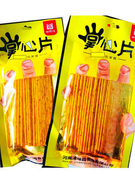 掌心零食儿时回忆包邮一箱辣片