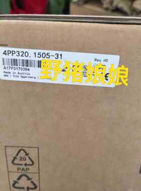 议价全新贝加莱4PP320.1505-31原装正品，奥地利产，带