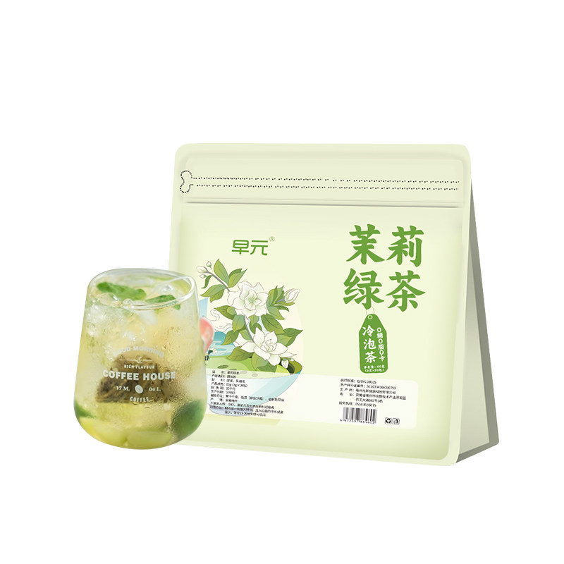 茉莉绿茶冷泡茶正品茶包奶茶店同款茶底冲泡冲饮适合女生夏天喝的