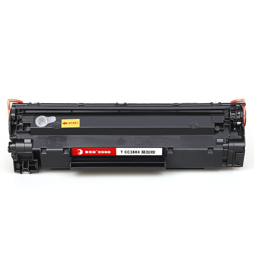 适用惠普m126a硒鼓 硒鼓惠普m126a 惠普打印机m126a硒鼓 惠普打印机硒鼓m126a 惠普硒鼓m126a m126a硒鼓