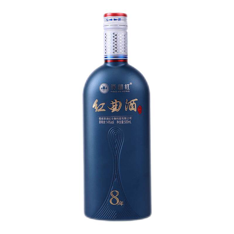 屏湖红8年原浆糯米红曲酒