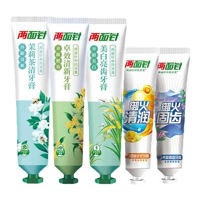 两面针牙膏清新口气清洁去渍