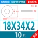 M18*34*2 (10)