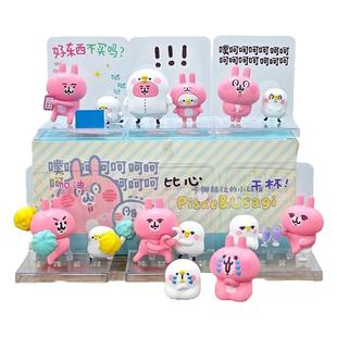 卡娜赫拉玩偶盲盒周边娃娃公仔摆件小动物兔子萌粒手办粉红兔兔