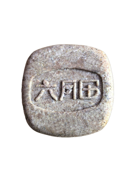 乌斯曼草侧柏叶洗发皂