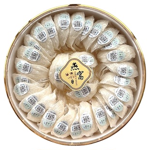 马来西亚燕窝干盏孕妇滋补6A金丝燕官燕盏三角9A100克溯源码50g