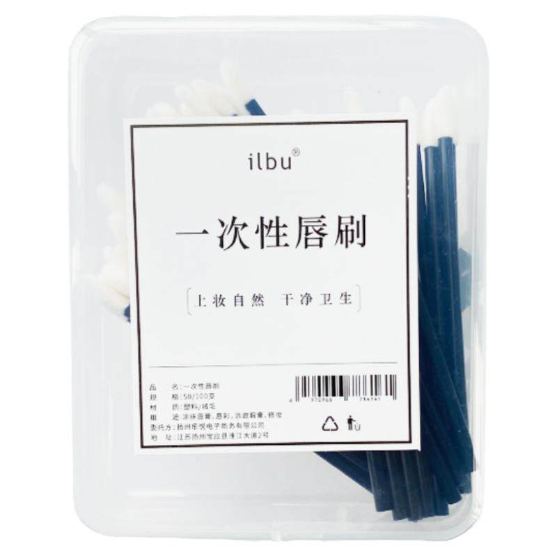 化妆工具口红极细海绵头小刷子