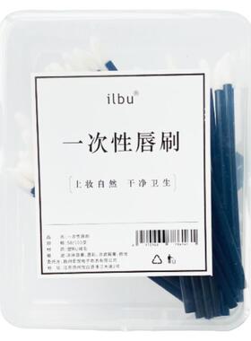 化妆工具口红极细海绵头小刷子