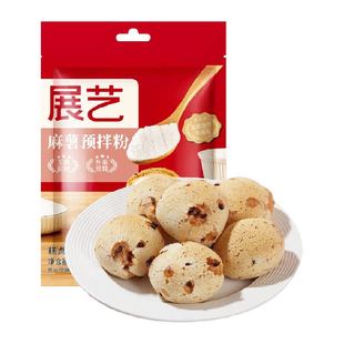 展艺麻薯面包预拌粉糕点心面粉空气炸锅食材速食早餐烘焙原料