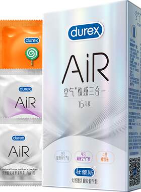 杜蕾斯超薄空气套多量润滑