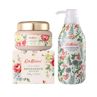 英国CathKidston沐浴露礼盒洗护套装磨砂膏