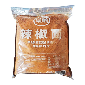 剑鹏辣椒面10斤商用卤肉火锅蘸料香辣味干碟蘸碟海椒面调料批发