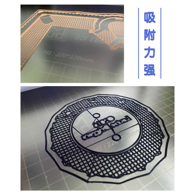3d打印机耗材热床pei磁吸钢贴膜弹簧复合pla配件垫板贴纸喷涂磁贴