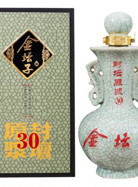 金坛子古井镇 浓香52度500ml*1纯粮原浆封坛30白酒