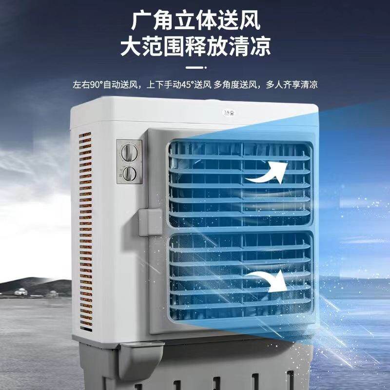 菊花冷风机大风量冷风扇工业空调扇移动厂房车间降温水冷制冷环保
