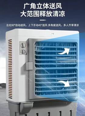 菊花冷风机大风量冷风扇工业空调扇移动厂房车间降温水冷制冷环保