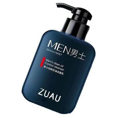 正品洗面奶男士专用清洁毛孔控油磨砂去角质去黑头护肤品洁面乳