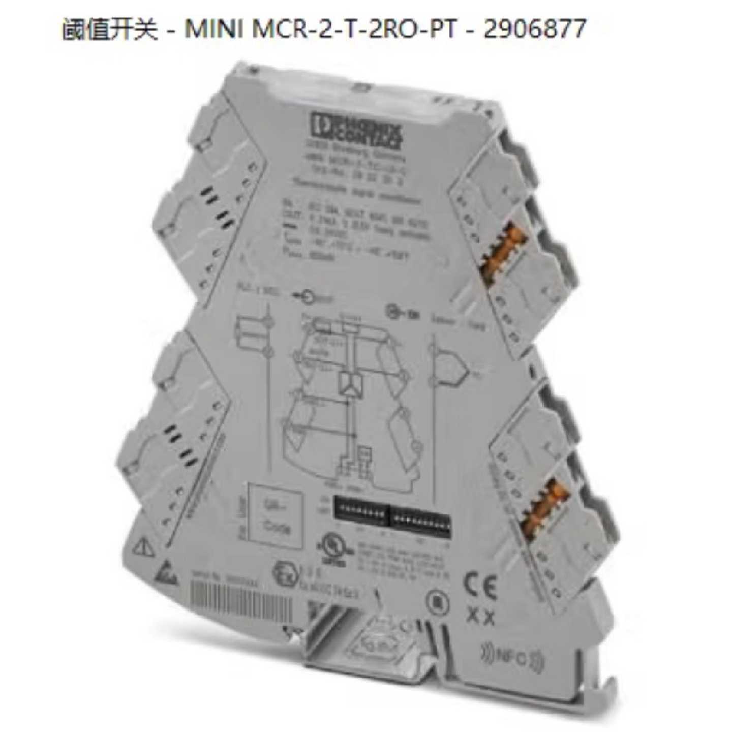 议价2906877菲尼克斯阈值开关MIMCR2T适用